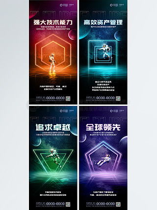 免費廣告設計素材盡在千圖網 平面廣告圖片大全，靈感與創意隨時可得