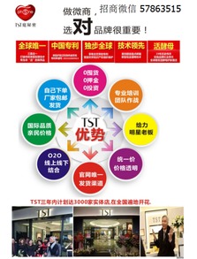 tst庭秘密活酵母面膜代理詳解 無需加盟費，數據處理支持服務