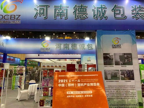 精耕細(xì)作，高效聯(lián)動 鄭州塑博會觀眾邀約與服務(wù)體系升級之路