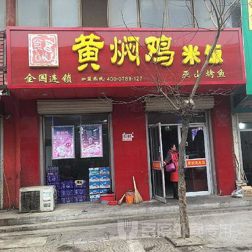 黃燜雞市場前景廣闊，食客爭相追捧，酒店管理與信息咨詢助力盈利新高度