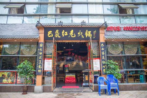 沅江火鍋品牌招商 免費(fèi)咨詢與一站式服務(wù)助力成功創(chuàng)業(yè)
